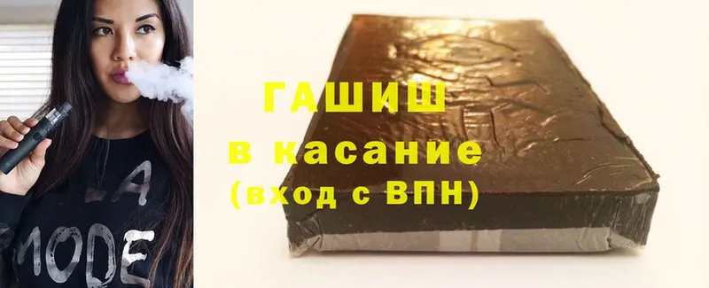 Гашиш hashish  купить наркоту  Чишмы 