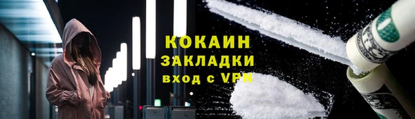 COCAINE Беломорск