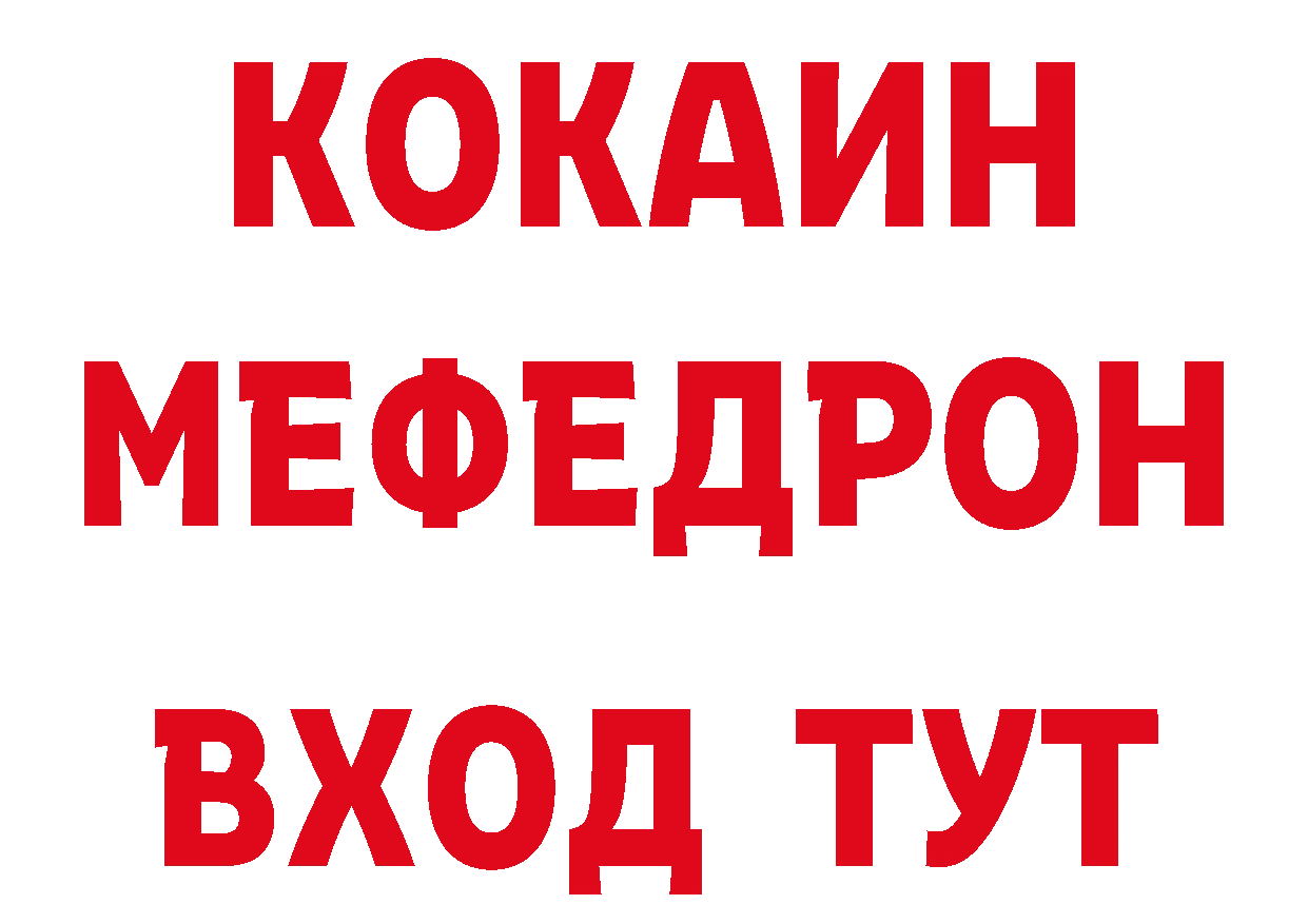 КЕТАМИН VHQ ТОР нарко площадка гидра Чишмы