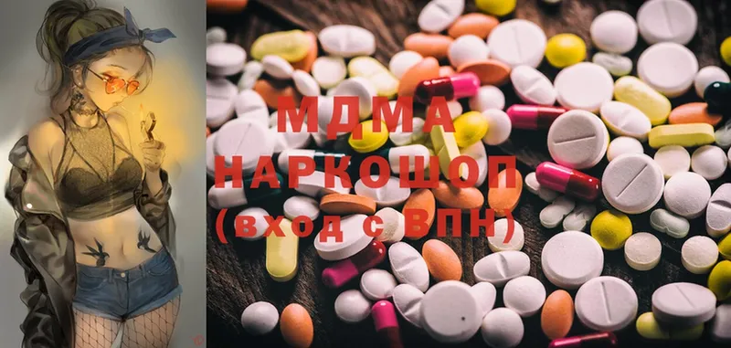 MEGA онион  где найти   Чишмы  МДМА Molly 