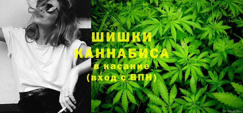 дарнет шоп  Чишмы  это состав  Бошки Шишки Ganja 